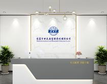 【签约】东莞市中友通管理咨询有限公司-网站建设+优化